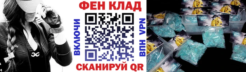 АМФ Розовый  Братск 