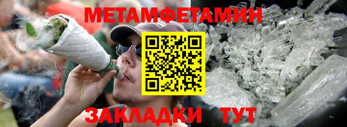 Братск  Amphetamine 97%  Амфетамин  Вход с VPN 