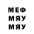 Канабис гибрид MADAO666999