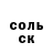 Кетамин VHQ Alla Bidnenko