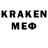 КЕТАМИН ketamine Dead Monster