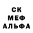 МДМА молли Cactus Cactysova