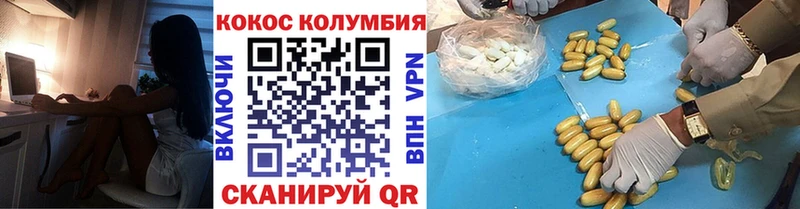 Cocaine 97%  hydra как зайти  Братск 