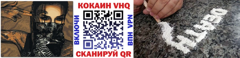 КОКАИН Эквадор Братск