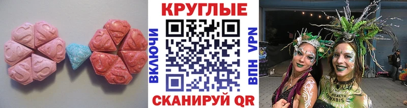 OMG вход  наркотики  Братск  ЭКСТАЗИ DUBAI 