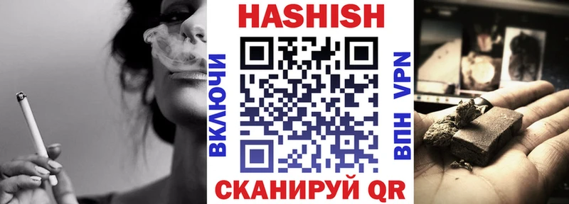 сайты даркнета формула kraken ТОР Братск ГАШИШ hashish