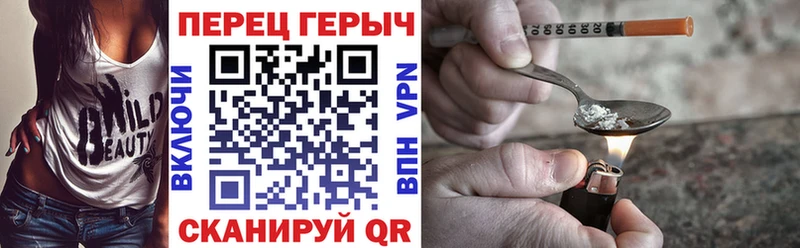 сколько стоит  Братск  ГЕРОИН герыч 