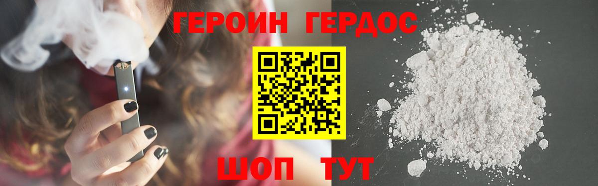 Братск  Героин Афган  Вход с VPN 