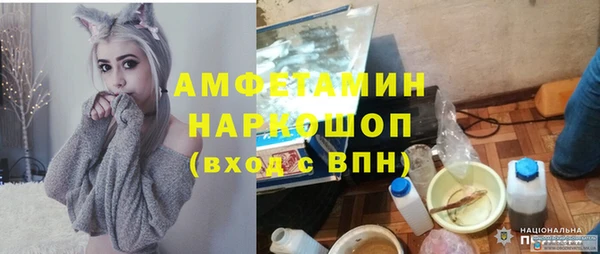 мяу мяу мука Абдулино
