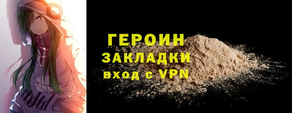 ALPHA-PVP Абаза