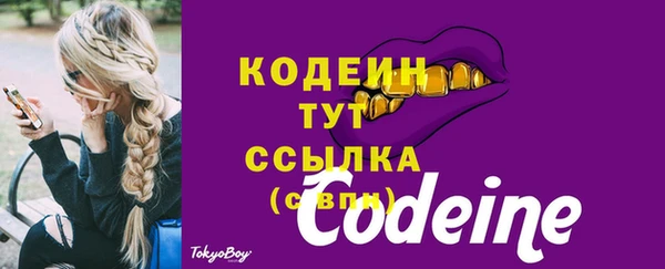 mix Абинск