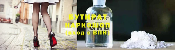 мяу мяу мука Абдулино