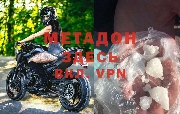 ALPHA-PVP Абаза