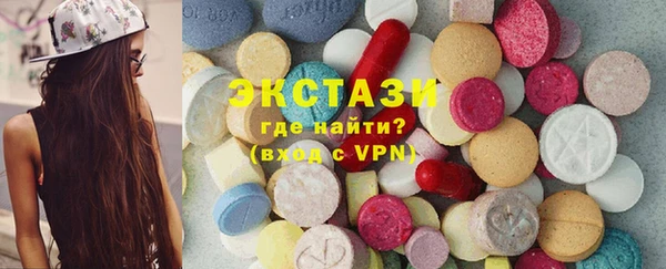 MDMA Premium VHQ Алексеевка