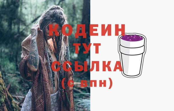 mix Абинск