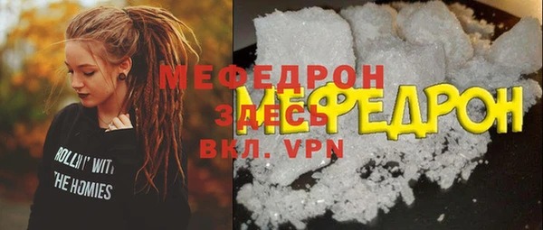 ALPHA-PVP Абаза
