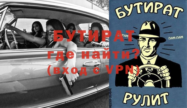 мяу мяу мука Абдулино