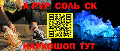 стаф Малгобек