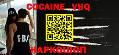 ALPHA PVP Мариинск