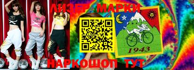 стаф Малгобек
