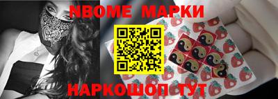 ALPHA PVP Мариинск