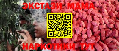 стаф Малгобек