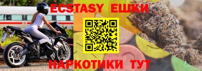 стаф Малгобек