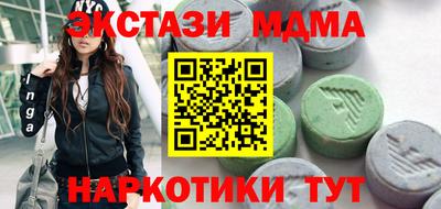 стафф Пугачёв