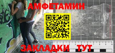 стаф Малгобек