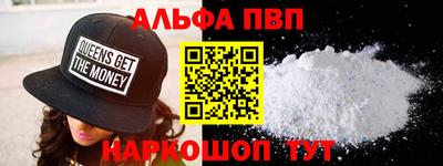 стаф Малгобек