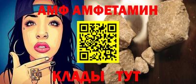 ALPHA PVP Мариинск
