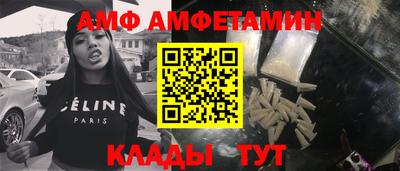 стаф Малгобек