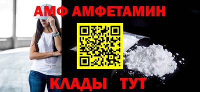 ALPHA PVP Мариинск