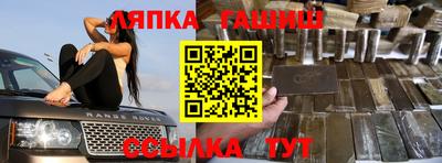 стаф Малгобек