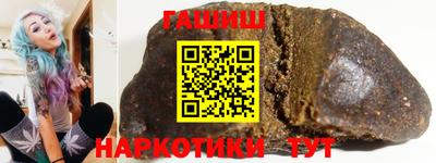 ALPHA PVP Мариинск