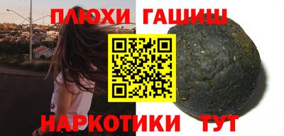 ALPHA PVP Мариинск