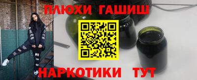 молекула духа Пыть-Ях