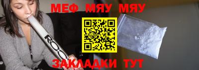 стаф Малгобек