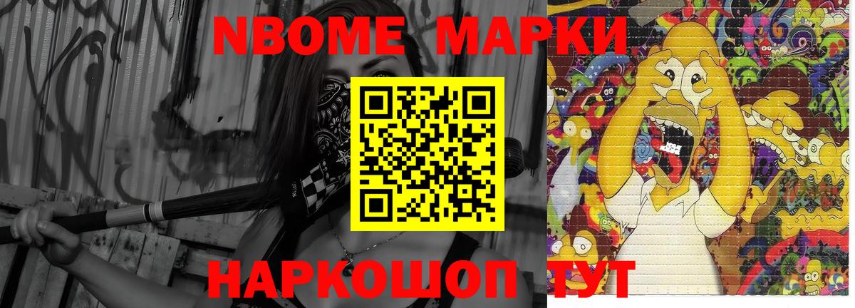 Братск  ЛСД экстази ecstasy  LSD-25 экстази кислота  ЛСД экстази  Вход с VPN 