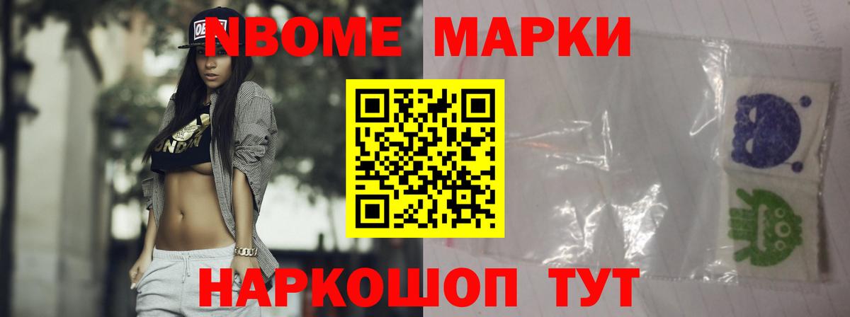 ГАШ  Вход с VPN  Где продают наркотики?  Меф кристаллы  APVP СОЛЬ   Кокаин  Конопля  ЭКСТАЗИ  COCAIN  ГАШ  Братск  МЕТАДОН 
