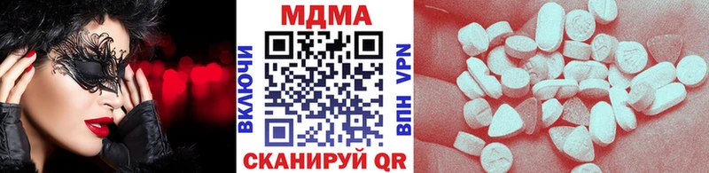 купить наркотики сайты  Братск  МДМА VHQ 