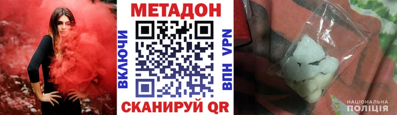 дарк нет телеграм даркнет сайт Братск МЕТАДОН methadone