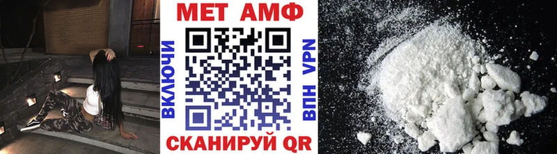 продажа наркотиков Братск Первитин Methamphetamine