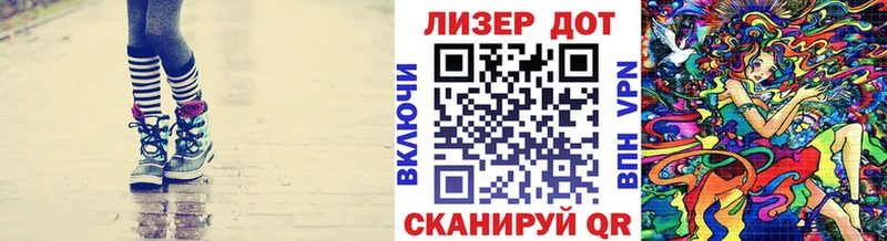 Марки 25I-NBOMe 1,8мг  Братск 