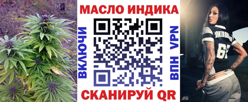 ТГК гашишное масло  что такое   Братск 