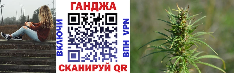 магазин продажи наркотиков  Братск  МЕГА зеркало  Бошки марихуана планчик 