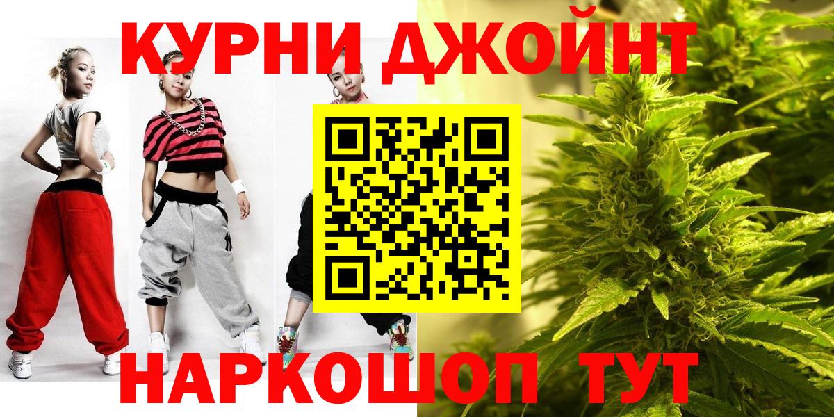 Бошки марихуана гибрид  Шишки марихуана Ganja  Бошки Шишки Bruce Banner  Вход с VPN  Братск  Бошки Шишки марихуана 